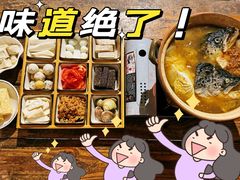 -茶米人花园餐厅