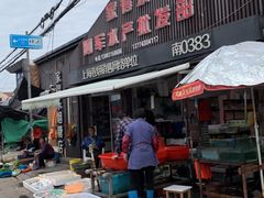 门面-芦潮港集贸市场