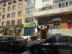 -吱咖啡西式简餐