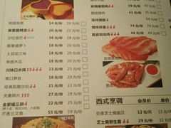 菜单-茉莉餐厅(包河万达店)