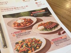 -Wagas沃歌斯(星荟中心店)