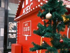 -大洋晶典(东街店)