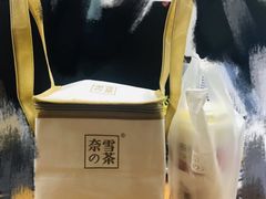 -奈雪的茶(湖滨银泰in77C区PRO店)