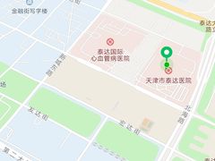 -天津市泰达医院