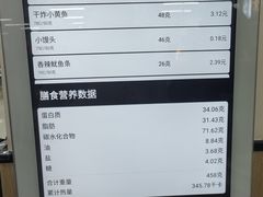 -中国农业大学-第4食堂