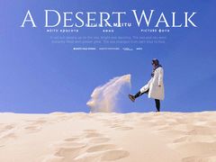 -库伦旗银沙湾旅游景区