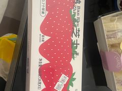 -好利来(温江新尚天地店)