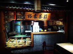 -京味斋·北京烤鸭(华威桥北工大店)