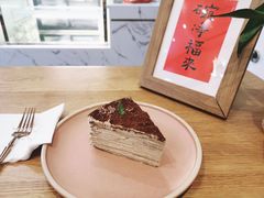 提拉米苏千层-叶太YETAI(良库店)