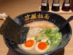 -寸屋拉面(凯德晶萃店)