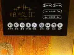 -柏粤汇PARKVIEW KTV(欢乐海岸店)