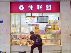 -中山大厦熟食外卖(珠江路店)