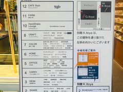 -伊东屋(本店)