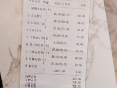 -小菜园新徽菜(无锡宜家荟聚中心店)