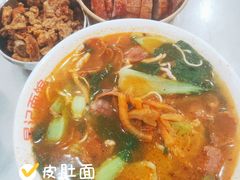 -易记皮肚面(明瓦廊店)