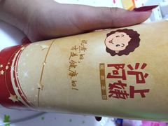 沪上阿姨(恒隆店)-沪上阿姨鲜果茶(华新大街店)