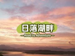 -青龙湖公园