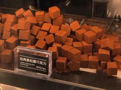 -Awfully Chocolate(来福士广场店)