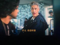 -星轶IMAX影城(桐乡吾悦广场旗舰店)