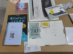 -思南书局(复兴中路店)