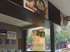 -韩麦大冷面(桂花街直营店)