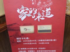 -张大厨家宴小馆