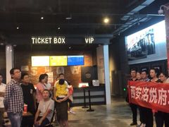 -CGV影城(万象城激光IMAX店)