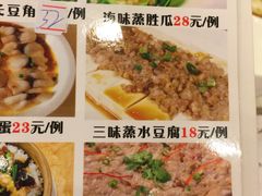 -金厨坊(钻石城店)
