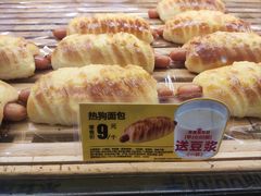 热狗卷面包-味多美蛋糕(西安门店)