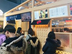 -厝内小眷村(西单大悦城店)