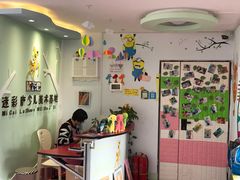 -迷彩鹿少儿美术基地(西直门店)