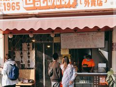 门面-世记咖啡(氹仔外卖店)