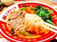 -小满手工粉(上海月星环球港店)