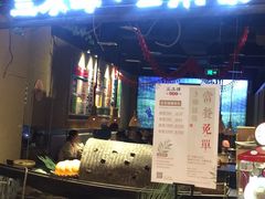 门面-兰木肆·云南菜(龙湖U城天街店)