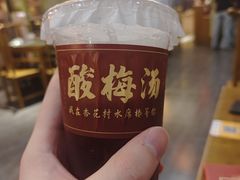 -杏花村水席楼·洛阳水席(老城十字街店)