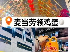 -麦当劳(新王府井店)