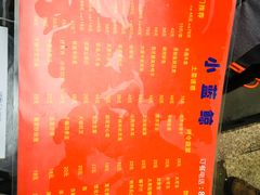 -眷江南之小蓝鲸(王府大街店)