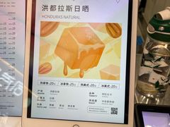 -Manner Coffee(壹方城店)