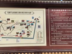 -张掖平山湖大峡谷景区