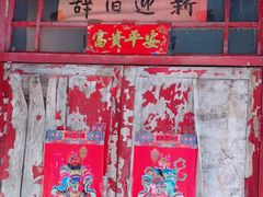 -沈记菜馆(酒仙桥路店)