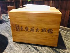 -庆合府重庆大排档(紫都城店)