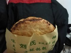 -刘氏方酥锅盔(古城总店)