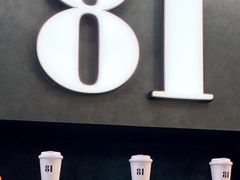 -81BAKERY(大学路店)