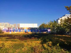 -辽东学院(南校区)