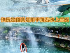 -河南宝泉旅游区