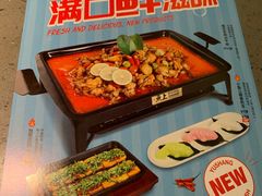 -鱼上·烤鱼(万象城店)