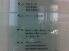 -太阳岛度假酒店