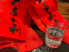 -北京王府井希尔顿酒店·秦唐中餐厅Chynna