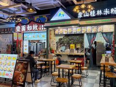 -横琴购口岸商业广场