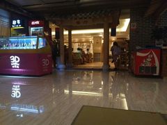 -善水温泉·汗蒸·SPA·生活会馆(桑田路店)